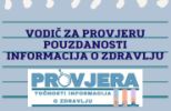  Izrađen Vodič za provjeru pouzdanosti informacija o zdravlju